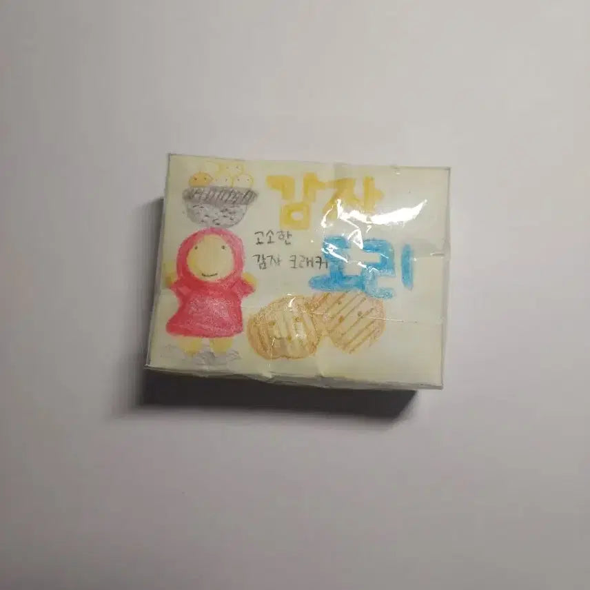 [BUNJANG] Customizable Paper Squishy Random Box / Made-to-Order / 종이스퀴시 랜박/주문제작