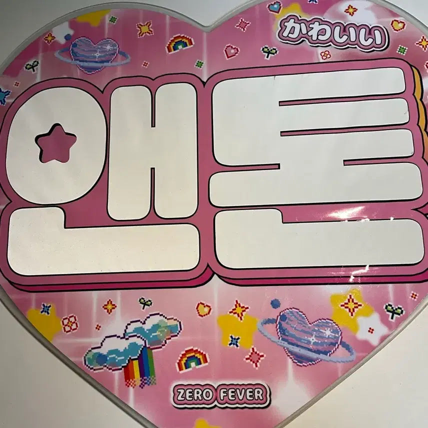[BUNJANG] RIIZE Anton Uchiwa / 앤톤 우치와