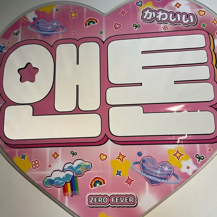 [BUNJANG] RIIZE Anton Uchiwa / 앤톤 우치와