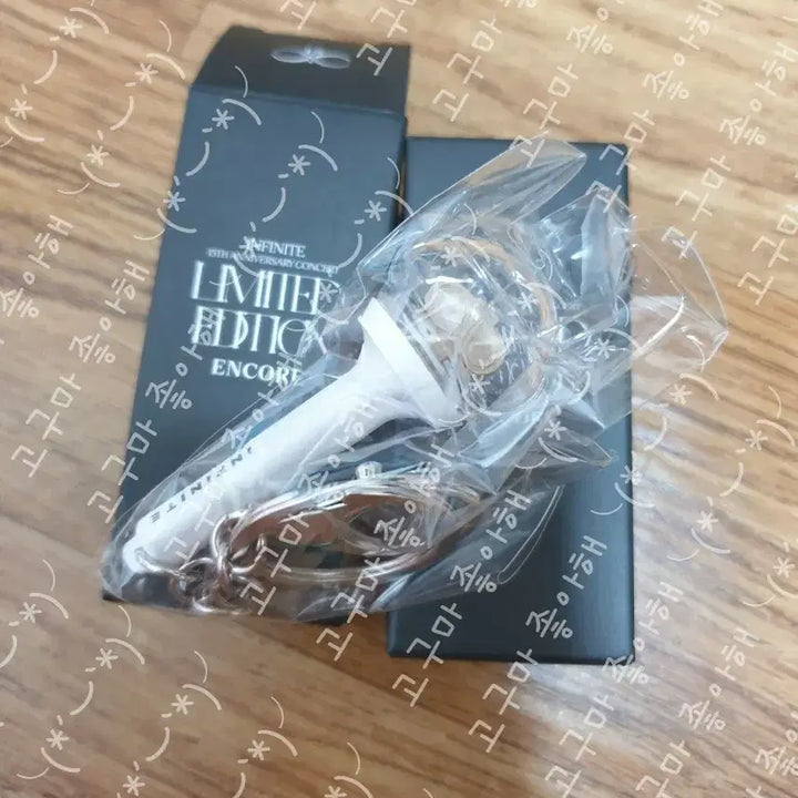 [BUNJANG] INFINITE Mini Lightstick Keyring Bundle (2 pcs) / (미개봉) 인피니트 미니 응원봉 키링 고리 2개 일괄 여봉