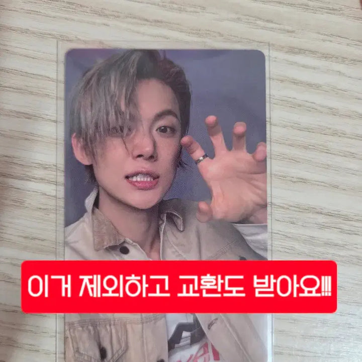 [BUNJANG] TXT Yeonjun NO LABELS: PART2 Photocard / 연준 NO LABLES:PART2 파트2  포카