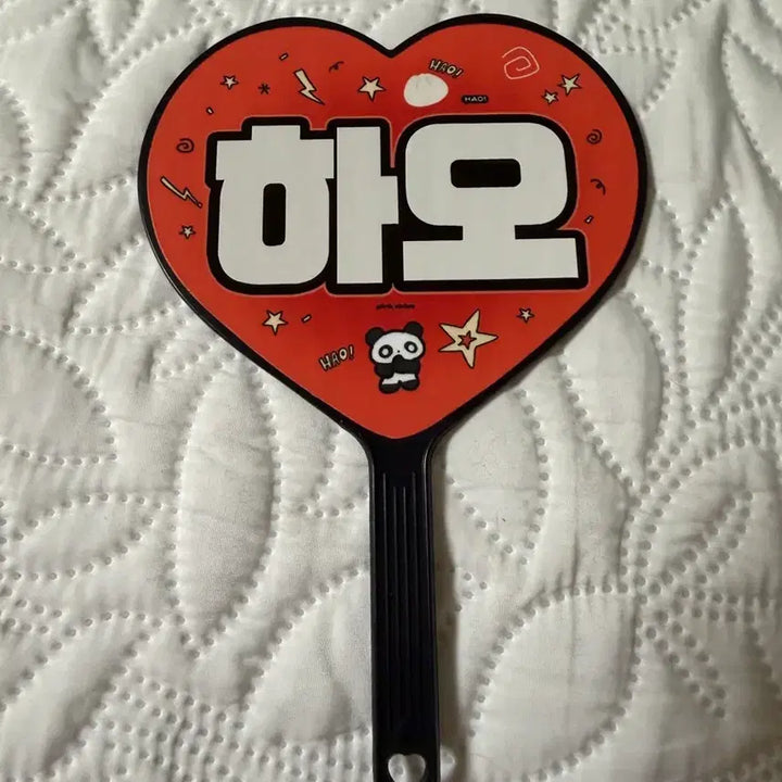 [BUNJANG] ZB1 Zhang Hao Mini Uchiwa / 앤더블 장하오 미니 우치와