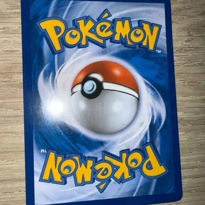 [BUNJANG] Pokemon Card - Litten (Sun &amp; Moon Ancient) SM1+ 007/051 / 포켓몬 카드 냐오불 썬문 고대 카드
