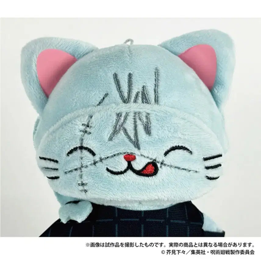 [BUNJANG] Jujutsu Kaisen Mahito Nekonui Plush Doll Keychain / 주술회전 마히토 네코누이 누이구루미 인형 키홀더