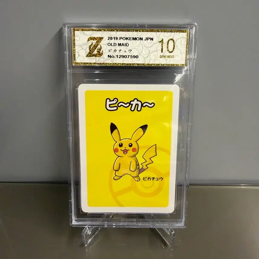 [BUNJANG] Old Maid Pikachu Playing Cards Graded 10 / 2019 올드메이드 피카츄 플레잉카드 10 등급