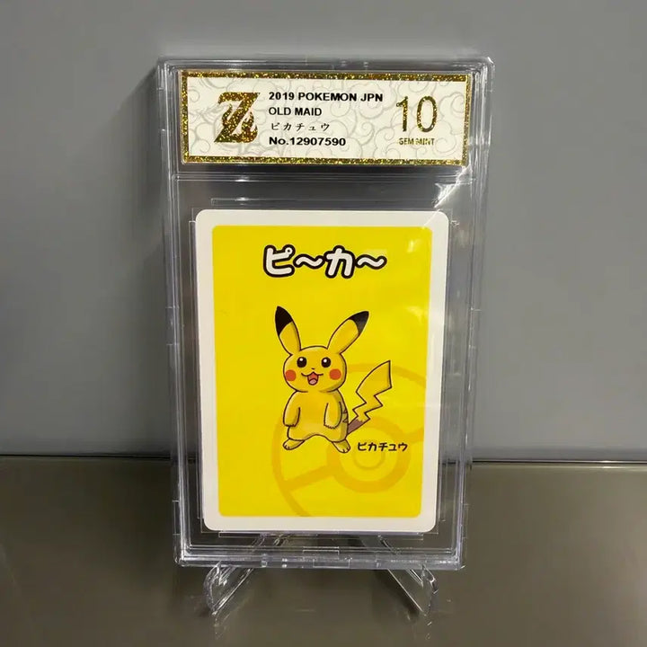 [BUNJANG] Old Maid Pikachu Playing Cards Graded 10 / 2019 올드메이드 피카츄 플레잉카드 10 등급