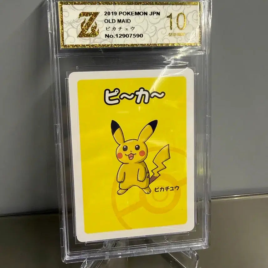 [BUNJANG] Old Maid Pikachu Playing Cards Graded 10 / 2019 올드메이드 피카츄 플레잉카드 10 등급