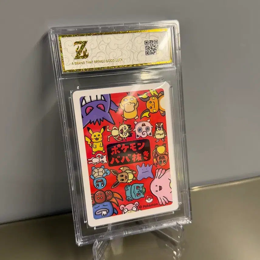 [BUNJANG] Old Maid Pikachu Playing Cards Graded 10 / 2019 올드메이드 피카츄 플레잉카드 10 등급