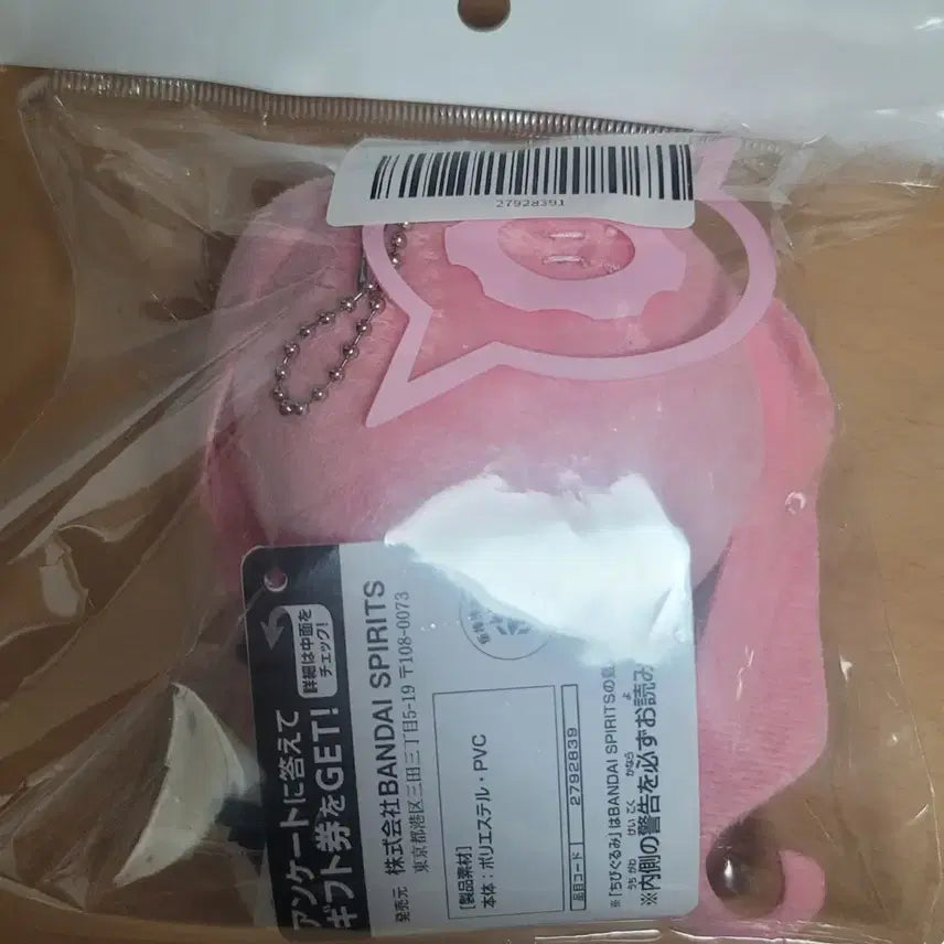 [BUNJANG] Blue Archive Koyuki Plush Doll / 블루아카이브 코유키 누이 인형