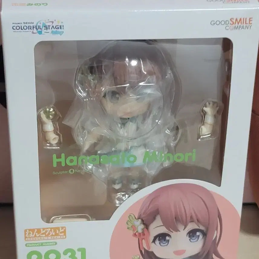 [BUNJANG] Project Sekai Hanasato Minori Nendoroid / 프로젝트 세카이 프로세카 하나사토 미노리 넨도로이드