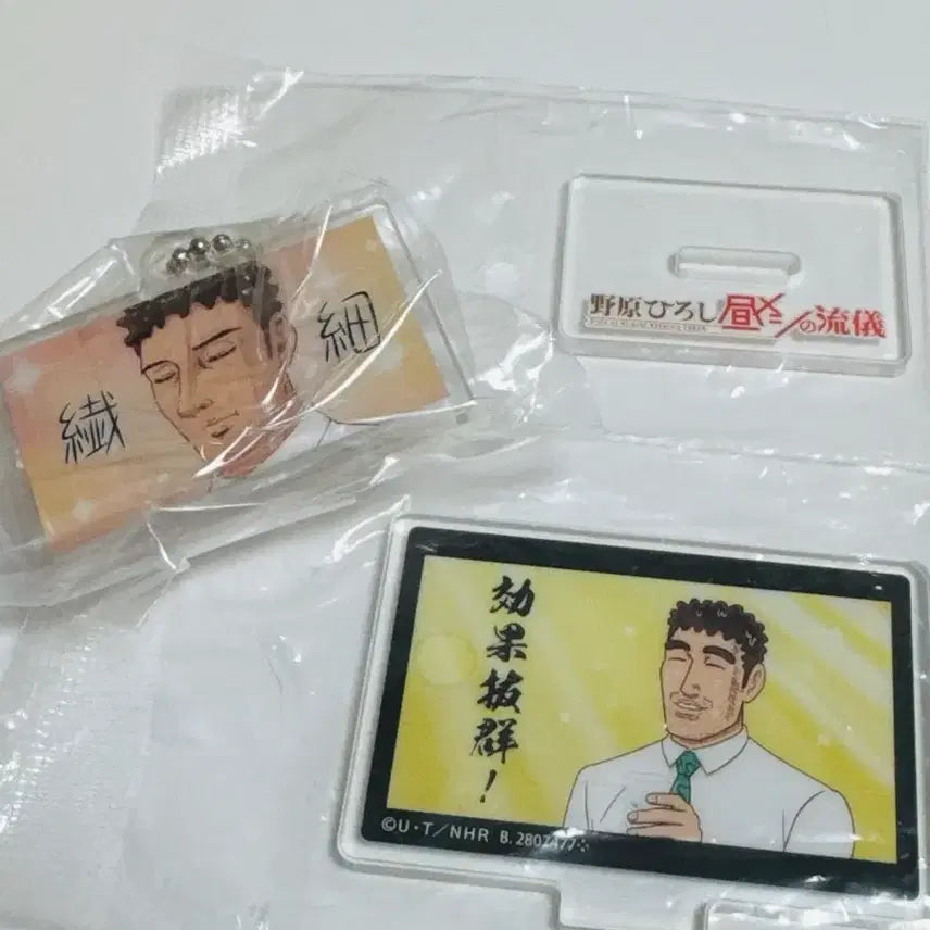 [BUNJANG] Crayon Shin-chan Hiroshi Nohara Gacha Acrylic Stand Set / 짱구는못말려 짱구아빠 노하라 히로시 가챠 아크릴 2종 일괄