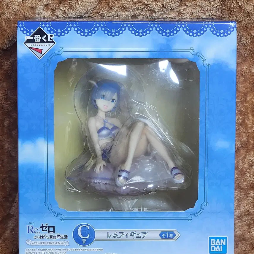 [BUNJANG] Ichiban Kuji Re:Zero Ram Figure (Sealed) / 미개봉)제일복권 리제로 C상 렘 피규어