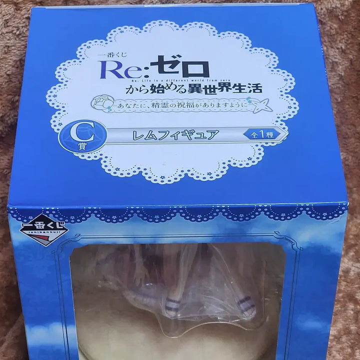 [BUNJANG] Ichiban Kuji Re:Zero Ram Figure (Sealed) / 미개봉)제일복권 리제로 C상 렘 피규어
