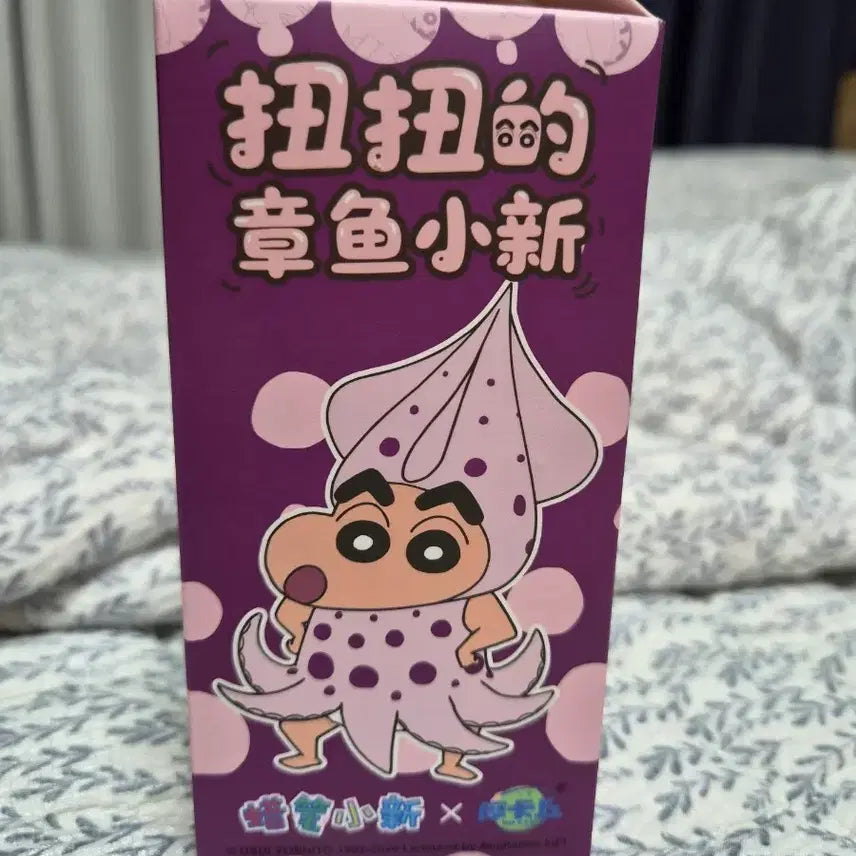 [BUNJANG] Crayon Shin-chan Squid Figure / 짱구 오징어 피규어
