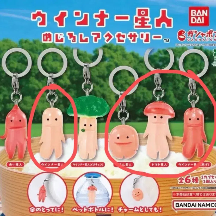 [BUNJANG] Bandai Vienna Sausage Star Alien Mejirushi (Sealed) / (미개봉) 반다이 비엔나 소세지 별성인 메지루시