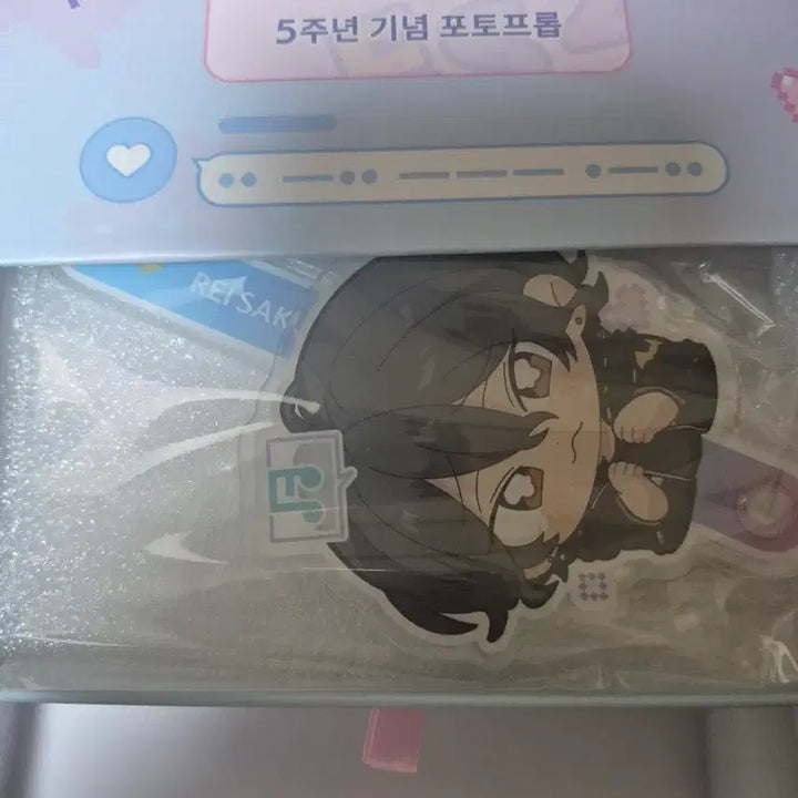 [BUNJANG] Ensemble Stars! Sakuma Rei 5th Anniversary Paid Reward Item / 앙스타 한스타 5주년 과금 선물 사쿠마 레이 양도 판매