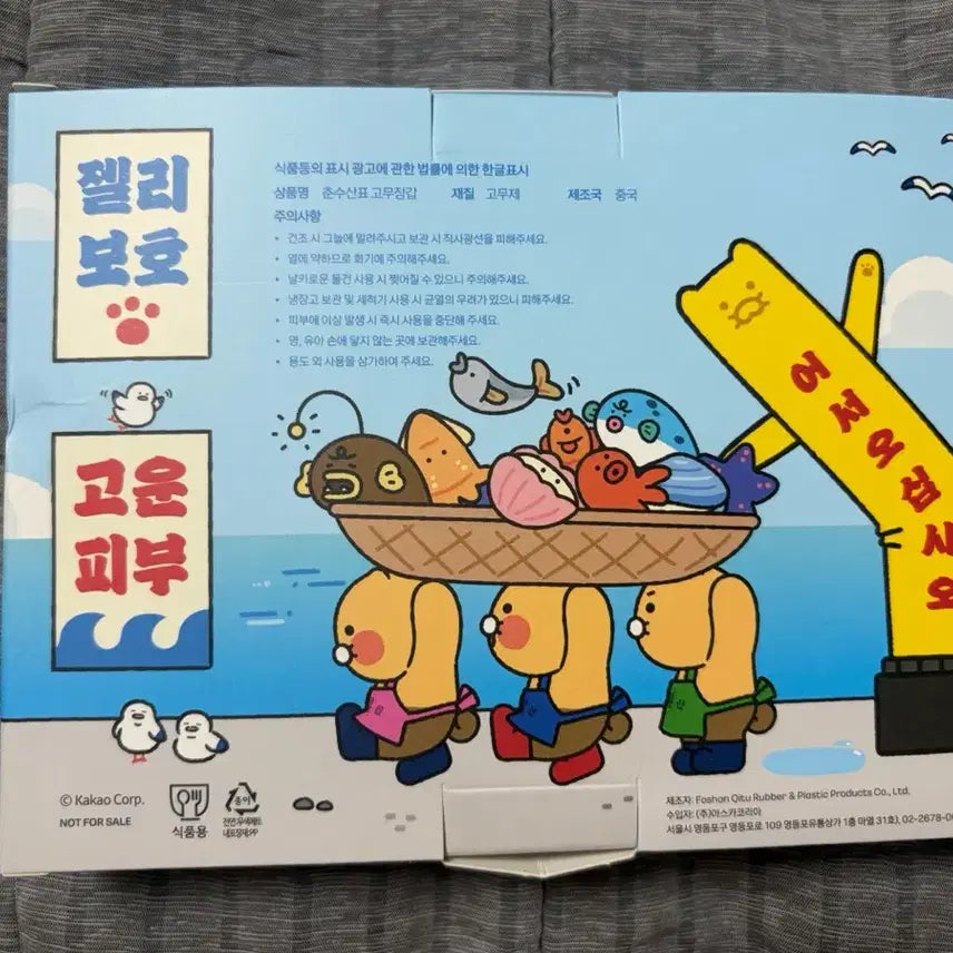 [BUNJANG] Kakao Friends Choonsik Rubber Gloves / 카카오프렌즈 춘수산표 춘식이 고무장갑
