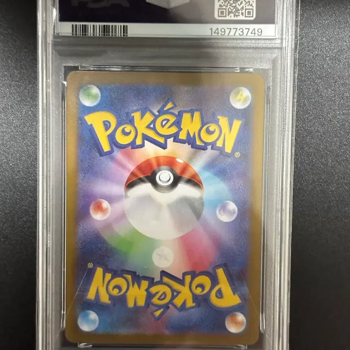 [BUNJANG] Pokemon Card Japanese Dancing Duck SAR PSA 10 / 포켓몬카드 일판 춤추새 sar psa10 판매합니다