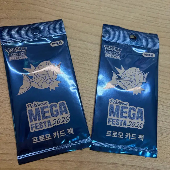 [BUNJANG] Gyarados Promo Card Bundle (2 Cards) / 잉어킹 프로모카드 2장 일괄 (1개씩도 판매 가능)