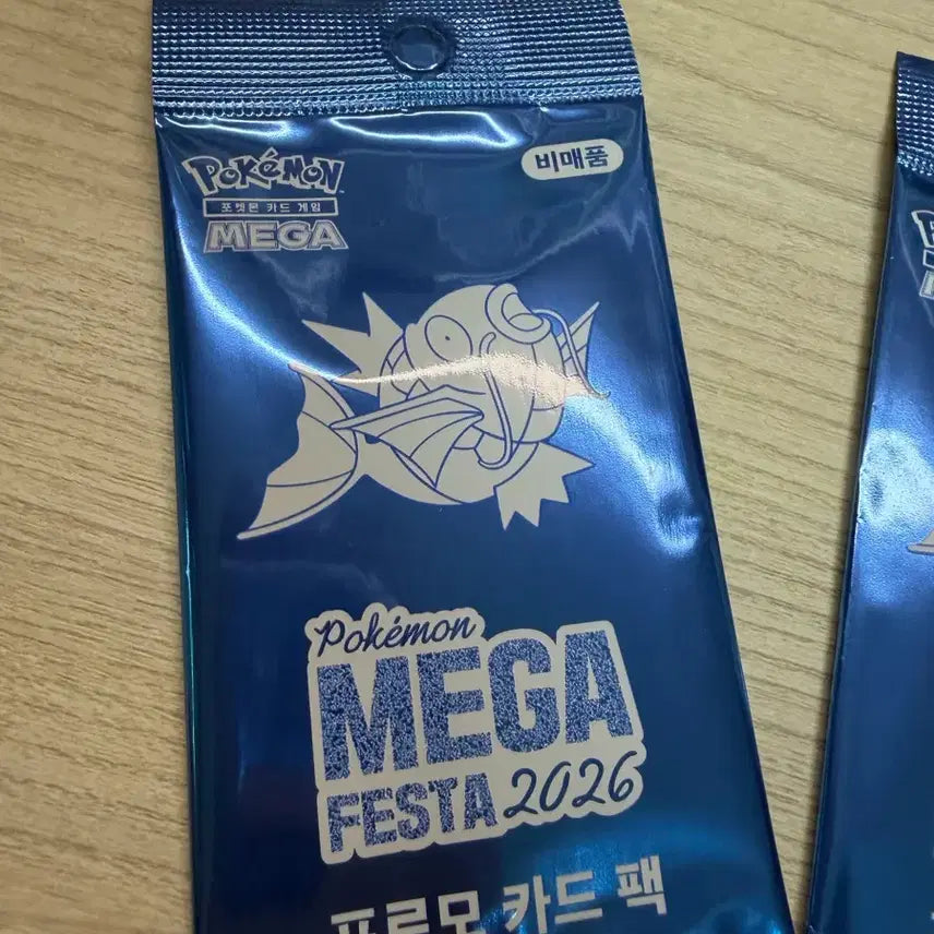 [BUNJANG] Gyarados Promo Card Bundle (2 Cards) / 잉어킹 프로모카드 2장 일괄 (1개씩도 판매 가능)