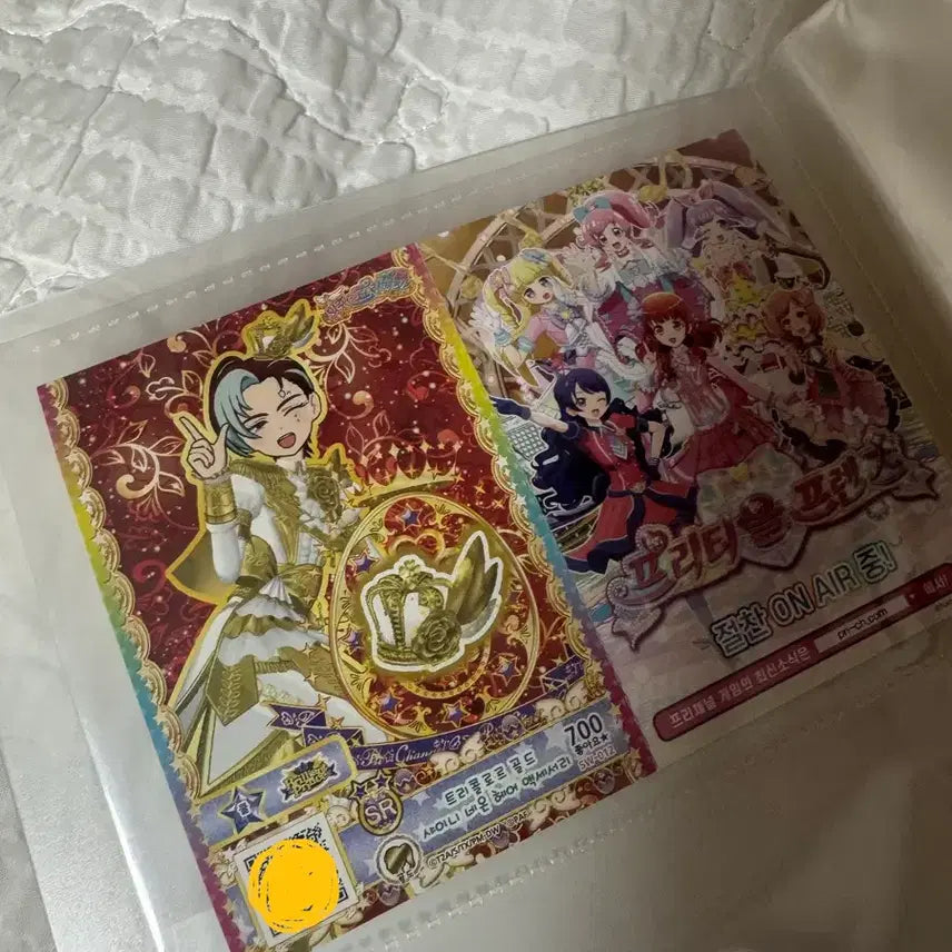 [BUNJANG] Pripara Tricolore Gold Shiny Neon Coord Promo Ticket Pretty All Friends / 프리파라 트리콜로르 골드 샤이니 네온 코디 프로모 티켓 프리티 올 프렌즈