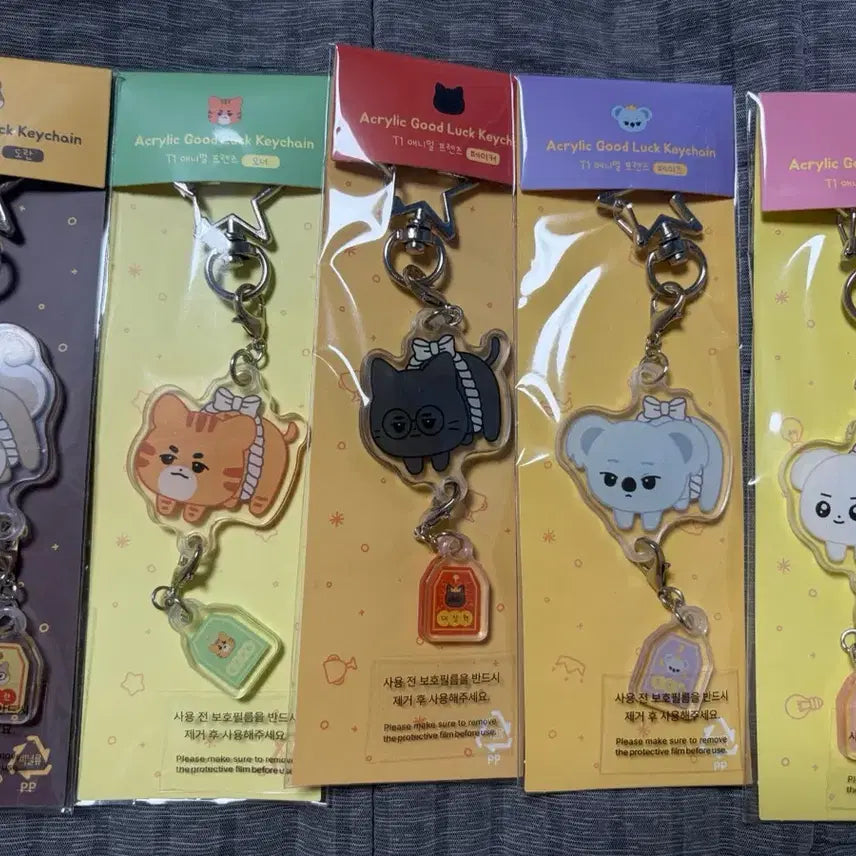[BUNJANG] T1 Animal Friends Protective Charm Acrylic Keyring Bundle Set / (일괄)T1 애니멀 프렌즈 액막 아크릴 키링 도오페페케 판매