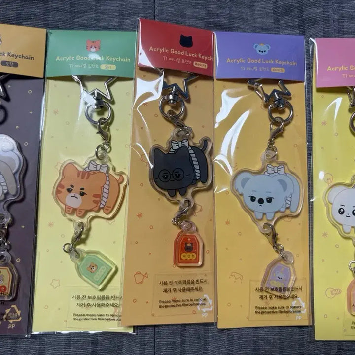 [BUNJANG] T1 Animal Friends Protective Charm Acrylic Keyring Bundle Set / (일괄)T1 애니멀 프렌즈 액막 아크릴 키링 도오페페케 판매