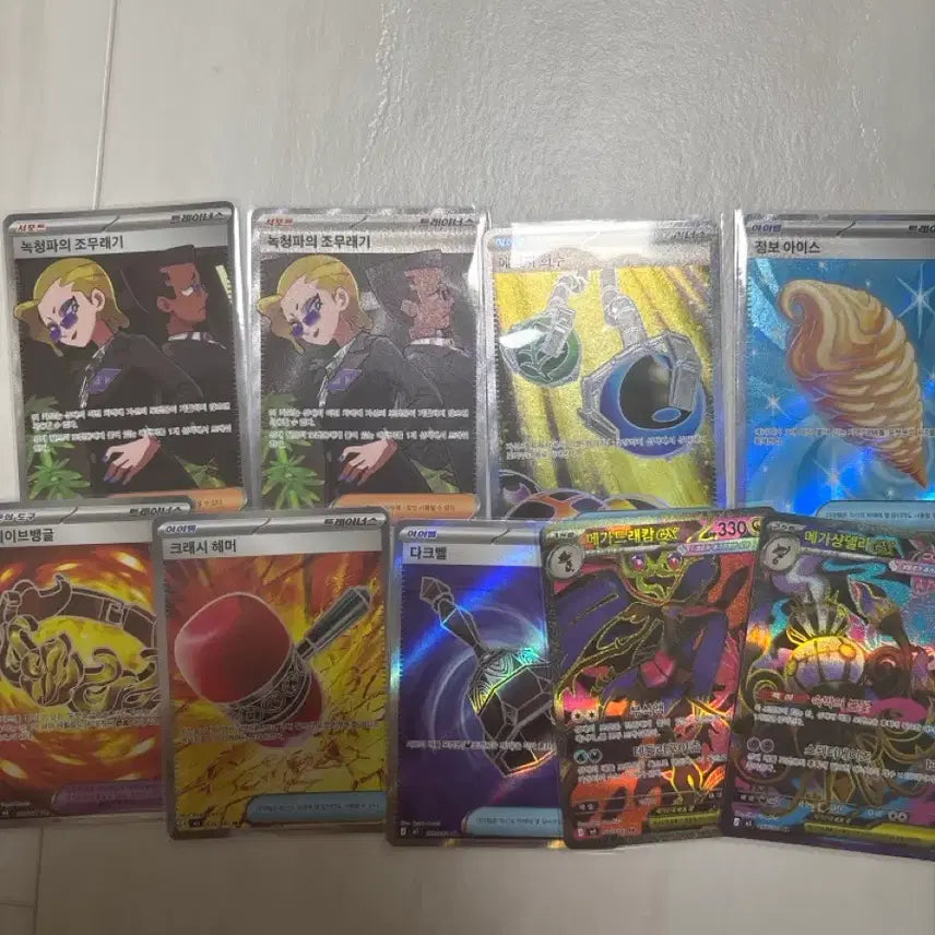 [BUNJANG] Pokemon Cards SAR, SR, AR Bundle Set / 포켓몬카드 sar sr ar 일괄판매