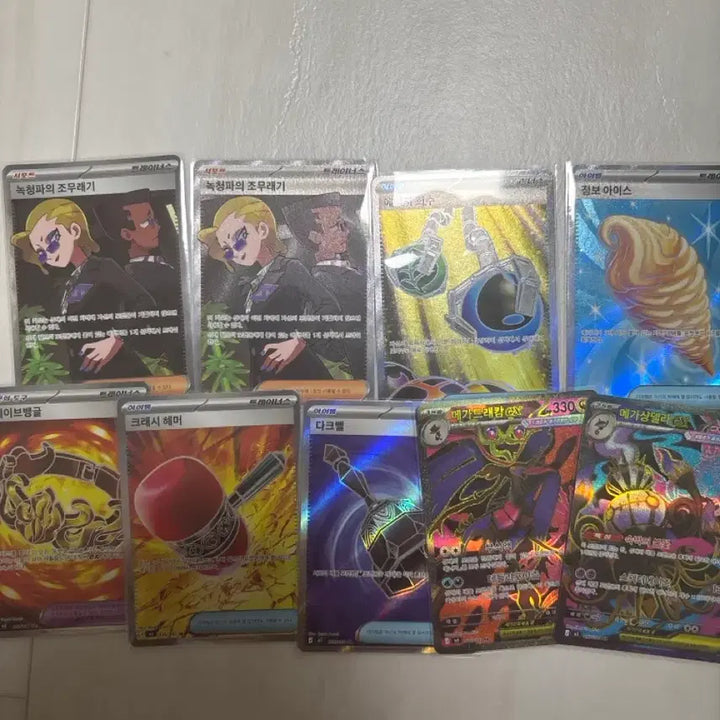 [BUNJANG] Pokemon Cards SAR, SR, AR Bundle Set / 포켓몬카드 sar sr ar 일괄판매