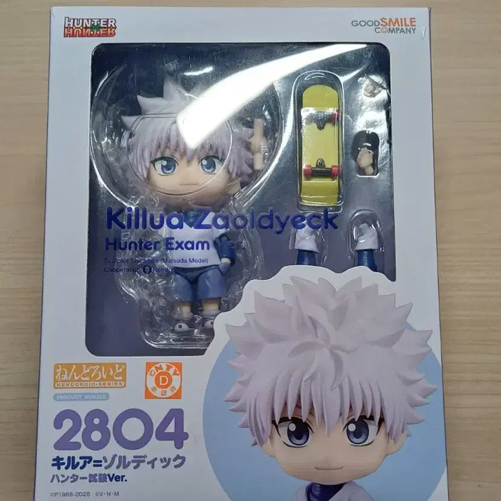 [BUNJANG] Hunter x Hunter Killua Hunter Exam Arc Nendoroid / 헌터X헌터 키르아 헌터시험편 넨도로이드