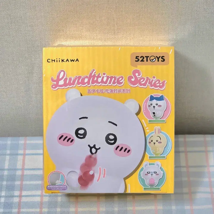 [BUNJANG] 52TOYS Chiikawa Lunchtime Series Action Figure / 치이카와 52TOYS 런치타임 시리즈 피규어