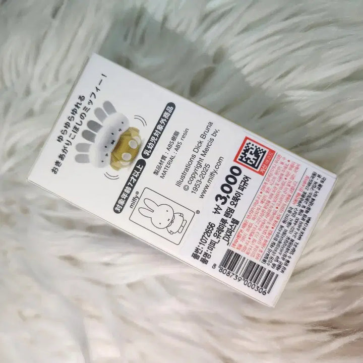 [BUNJANG] Miffy DX Pastel Roly-Poly Figure / [미개봉] 다이소 미피 랜덤 오뚝이 피규어 DX파스텔