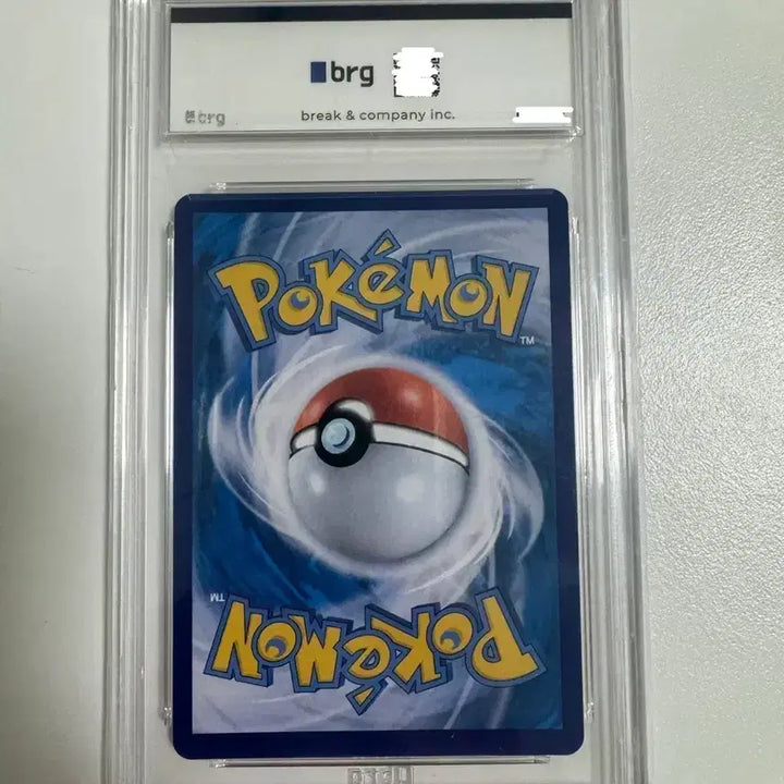 [BUNJANG] Pokemon Card Suicune V SAR BRG 9 / 포켓몬카드 스이쿤V sar brg 9
