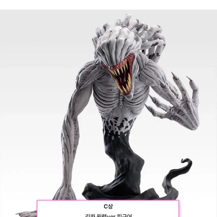 [BUNJANG] Jujutsu Kaisen 0 Rika &amp; Yuta A &amp; C Figures Bundle (Sealed) / 주술회전0 리카C 유타A 미개봉 일괄 판매