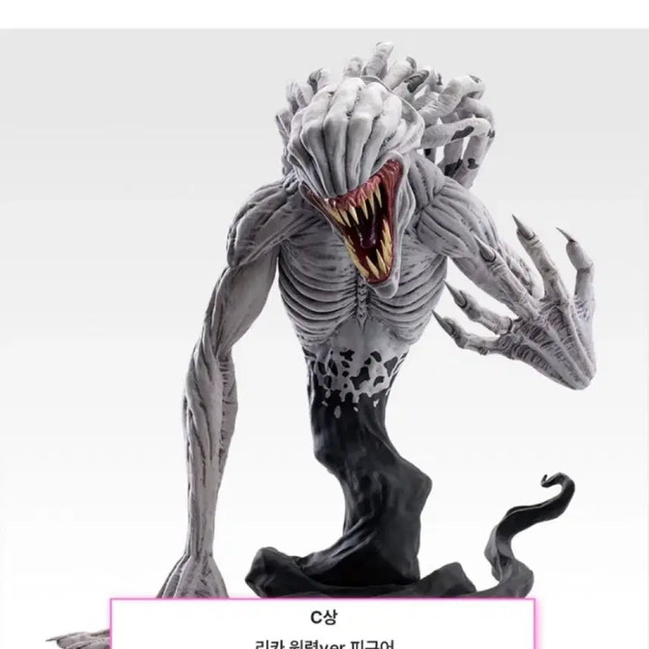[BUNJANG] Jujutsu Kaisen 0 Rika &amp; Yuta A &amp; C Figures Bundle (Sealed) / 주술회전0 리카C 유타A 미개봉 일괄 판매