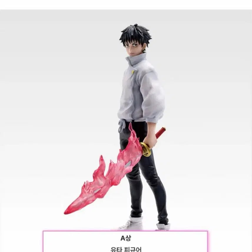 [BUNJANG] Jujutsu Kaisen 0 Rika &amp; Yuta A &amp; C Figures Bundle (Sealed) / 주술회전0 리카C 유타A 미개봉 일괄 판매