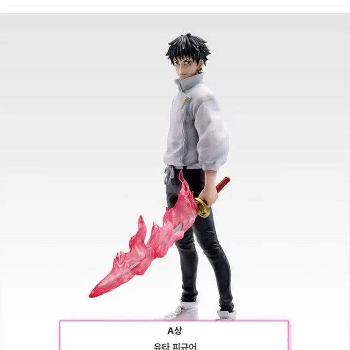 [BUNJANG] Jujutsu Kaisen 0 Rika &amp; Yuta A &amp; C Figures Bundle (Sealed) / 주술회전0 리카C 유타A 미개봉 일괄 판매