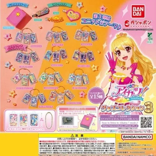 [BUNJANG] Aikatsu! AiStars Goods Collection 3 Japan Gacha Tristar / 아이카츠 아이엠스타 굿즈 컬렉션 3 일본 가챠 트라이스타 양도