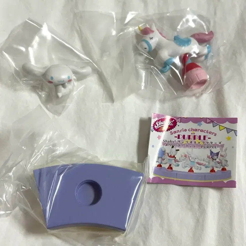 [BUNJANG] Sanrio Cinnamoroll Merry-Go-Round Purple Version Gacha / 시나모롤 메리고라운드 산리오 가챠