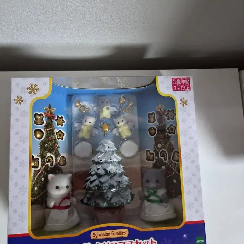 [BUNJANG] Sylvanian Families White Christmas Set / 실바니안 화이트크리스마스