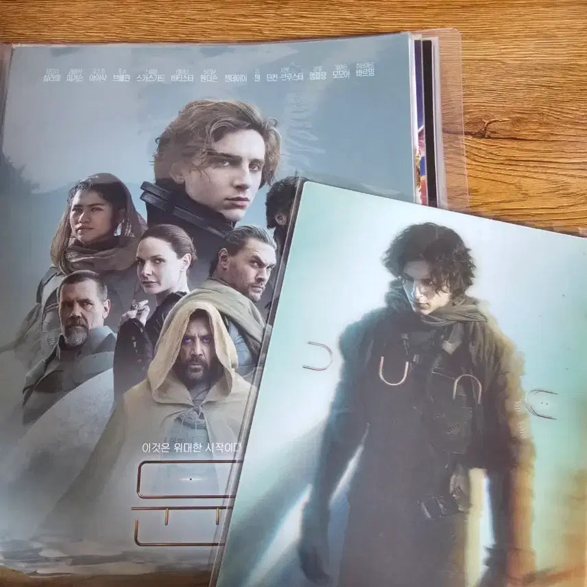 [BUNJANG] Dune: Part One Art Card (Unsealed) / 듄1 아트카드 팔아요.