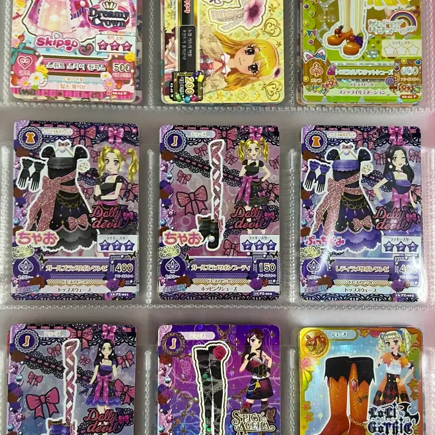 [BUNJANG] Aikatsu! AiMSTAR Card Japanese Version / 판매 아이카츠 아이엠스타 카드 일판한판 양도