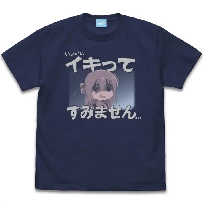 [BUNJANG] Bocchi the Rock! Bocchi T-Shirt (Size L) / 봇치더록 봇치더락 봇치 티셔츠 L사이즈