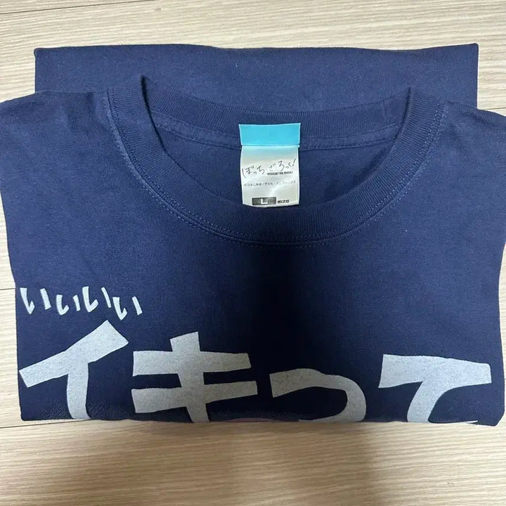 [BUNJANG] Bocchi the Rock! Bocchi T-Shirt (Size L) / 봇치더록 봇치더락 봇치 티셔츠 L사이즈