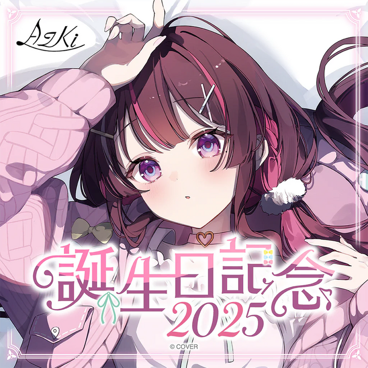 [BUNJANG] Hololive Azki 2025 Birthday Limited Edition Full Set / 홀로라이브 아즈키 2025 생일 기념 수량한정 풀세트