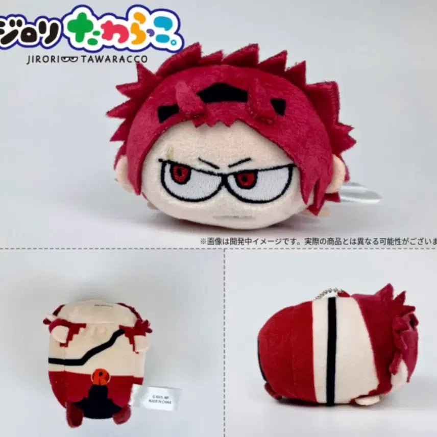 [BUNJANG] My Hero Academia Kirishima Eijiro Tsumu Plush Charm / 새상품) 나히아 지로리 키리시마 누이 인형 키링 쯔무 히로아카
