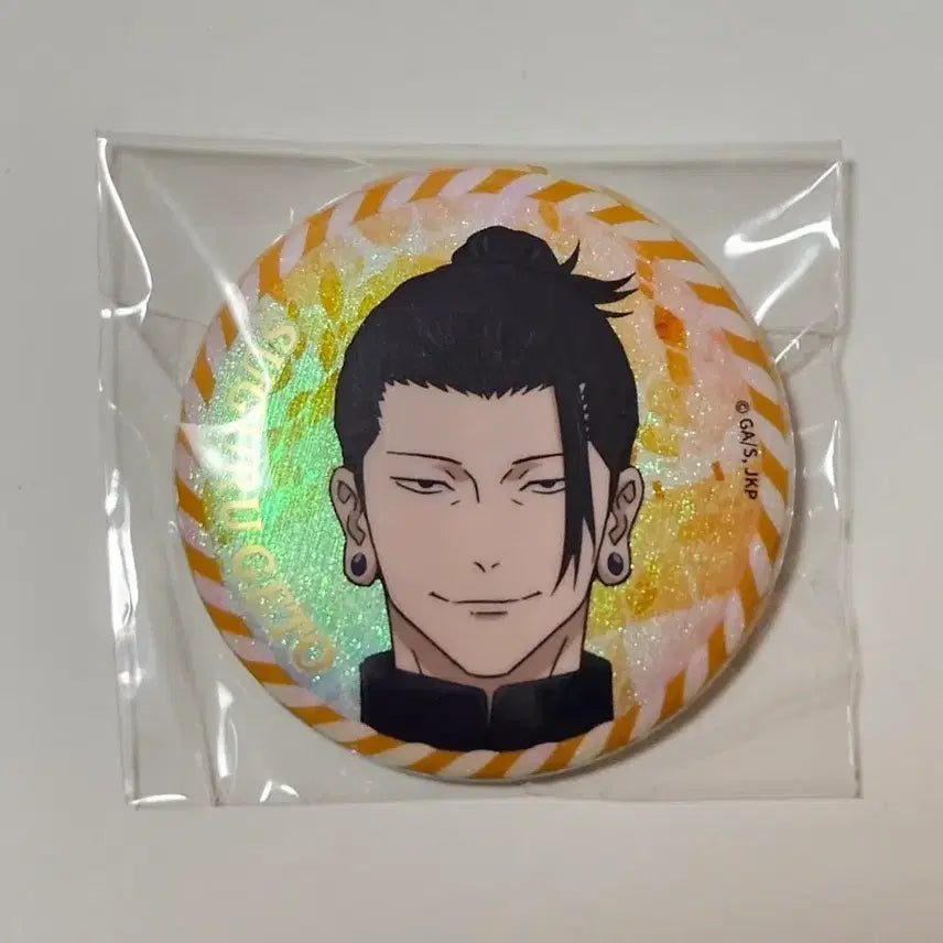 [BUNJANG] Jujutsu Kaisen Suguru Geto Kaiokuketsu Can Badge / 주술회전 회옥옥절 게토 스구루 캔 뱃지