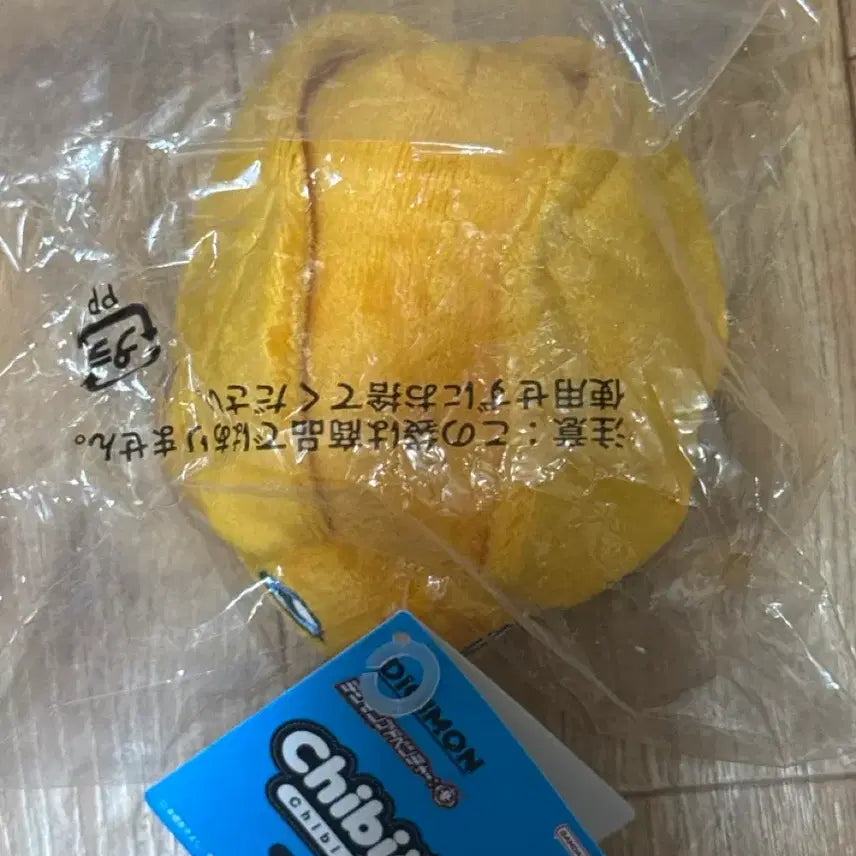 [BUNJANG] Digimon Patamon Chibi Plush Doll / 디지몬 파닥몬 치비봉제인형