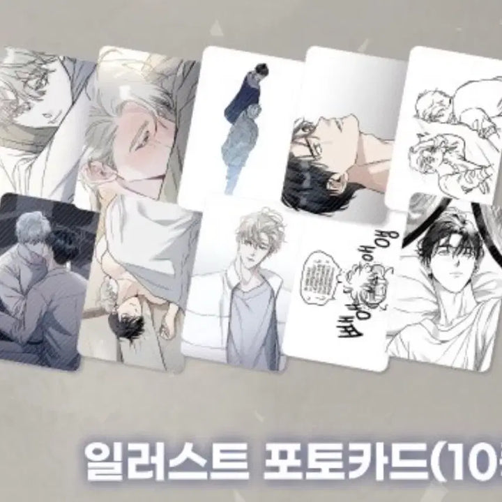 [BUNJANG] Set of 10 Under the Blue Land / 푸른 뭍 아래로 10장 세트