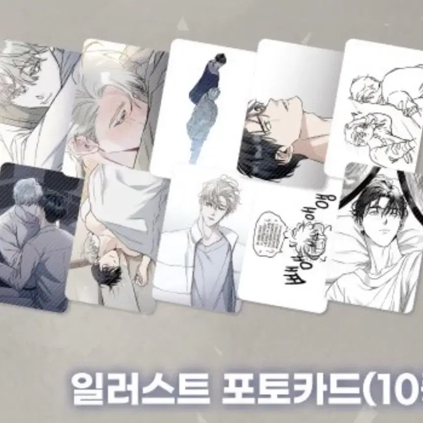 [BUNJANG] Set of 10 Under the Blue Land / 푸른 뭍 아래로 10장 세트